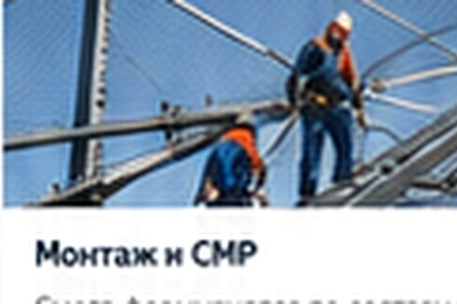 Монтаж антидроновой сетки в Мурманске